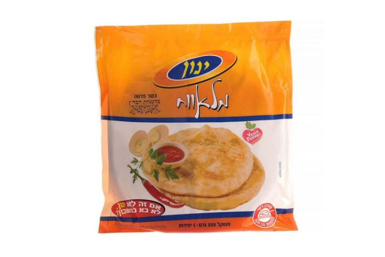 מלאווח ינון