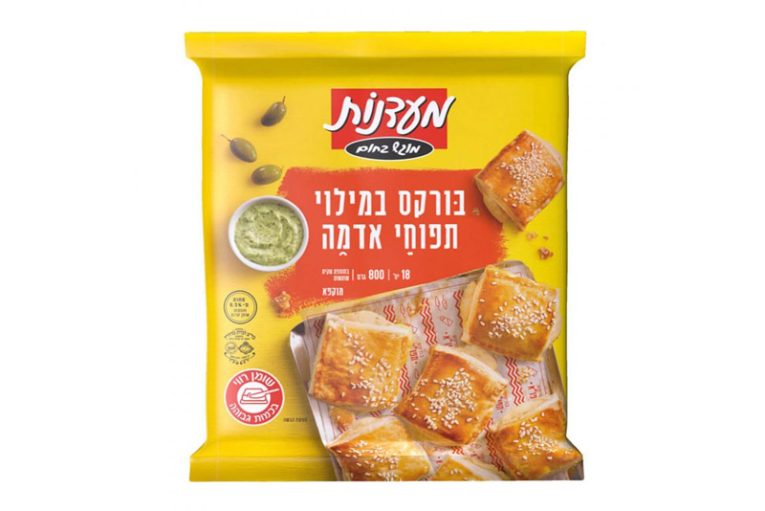 בורקס מעדנות תפוא