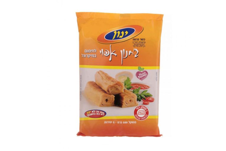 גחנון אפוי ינון