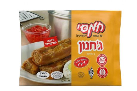 ג'חנון חמסי קפוא