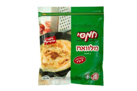 מלאווח חמסי