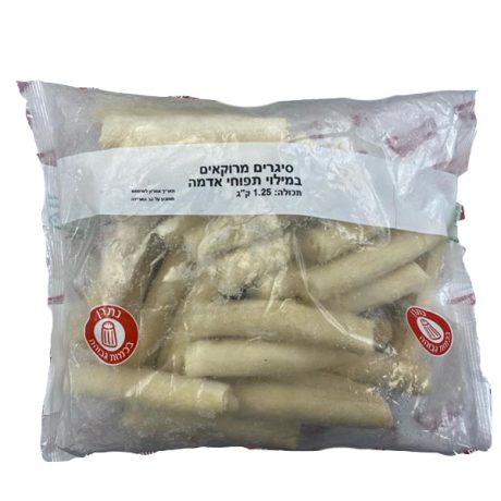 סיגרים תפוח אדמה 1.25 ק”ג | חמים וטעים