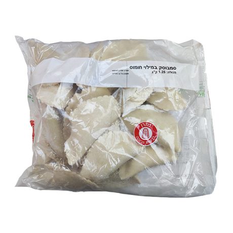 סמבוסק חומוס 1.25 ק”ג | חמים וטעים