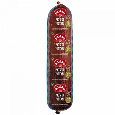 סלמי עממי - זוגלובק