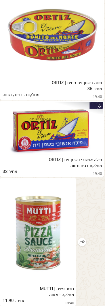 טונה בשמן זית פחית | ORTIZ
