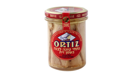 טונה לבנה בשמן זית | ORTIZ
